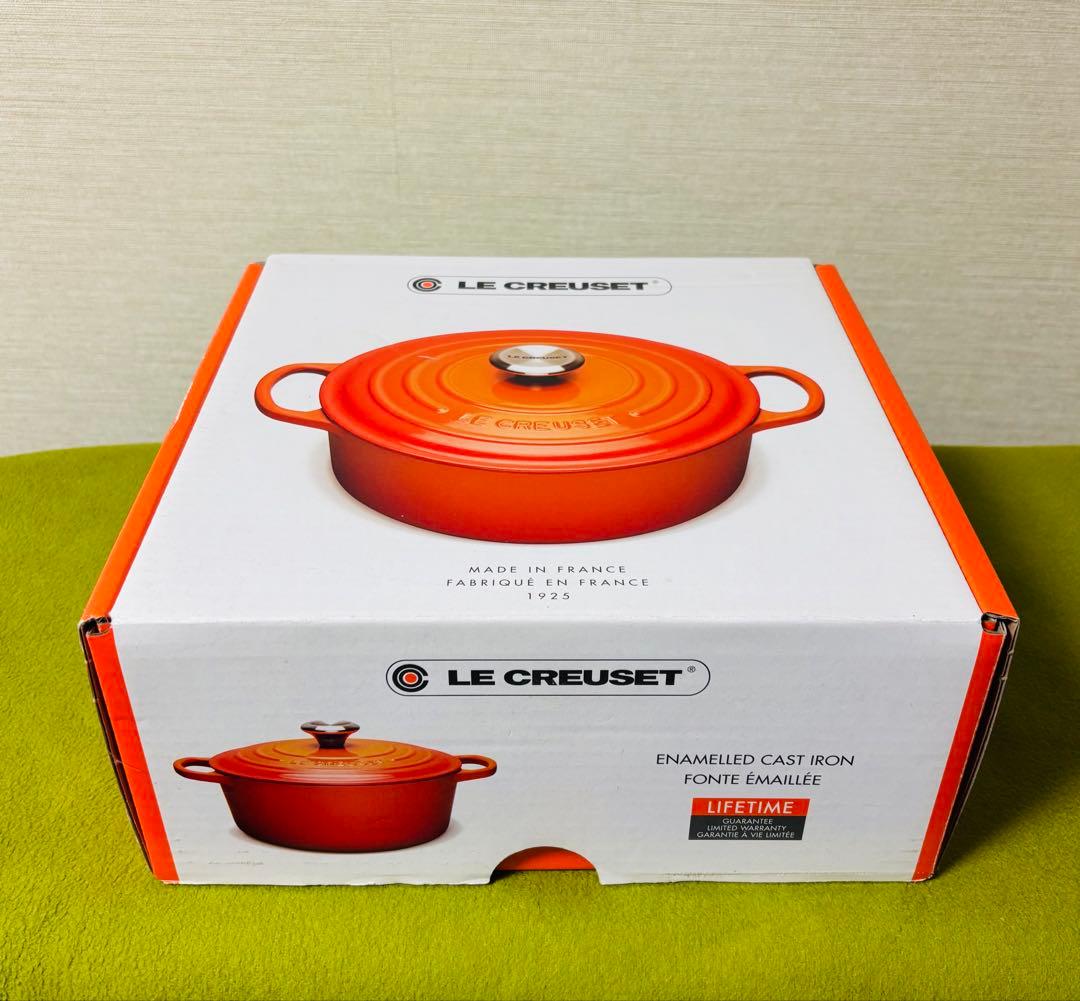 【新品未使用】 ル・クルーゼ　ココット・ロンド 22cm ワサビ