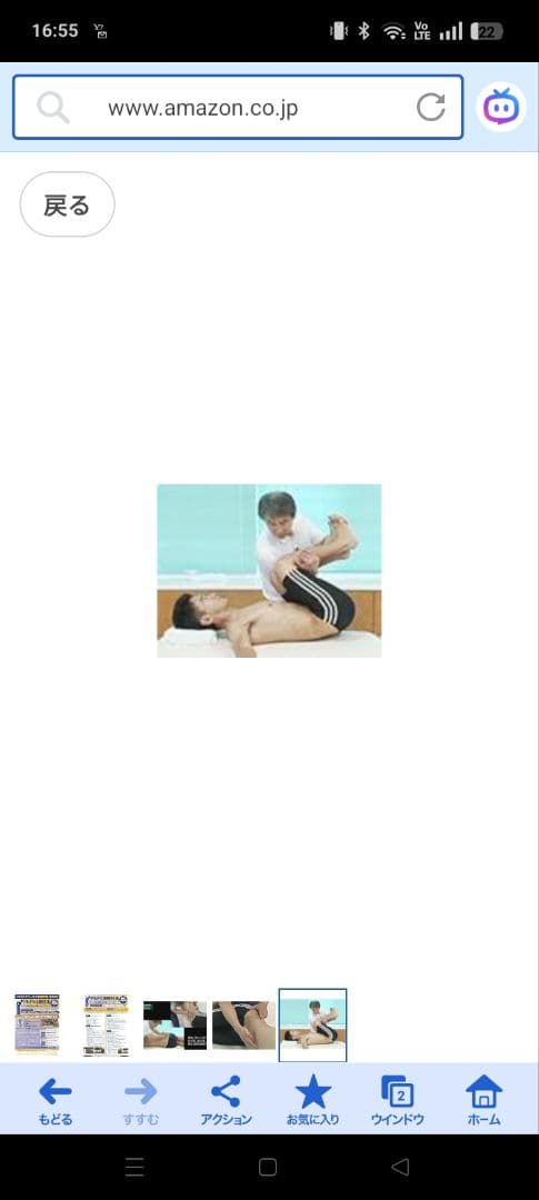 PNFの治療技術：臨床応用編1～PNFの最新理論と腰痛へのアプローチ～フルセット