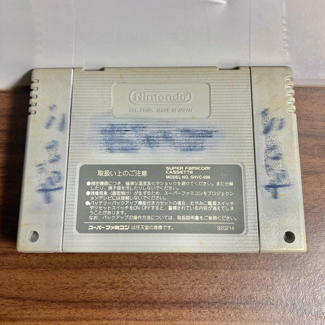 スーパーファミコン（SFC）【スーパーマリオワールド】箱つき【oka】