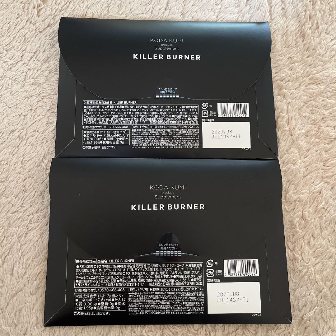 倖田來未 KILLER キラーバーナー