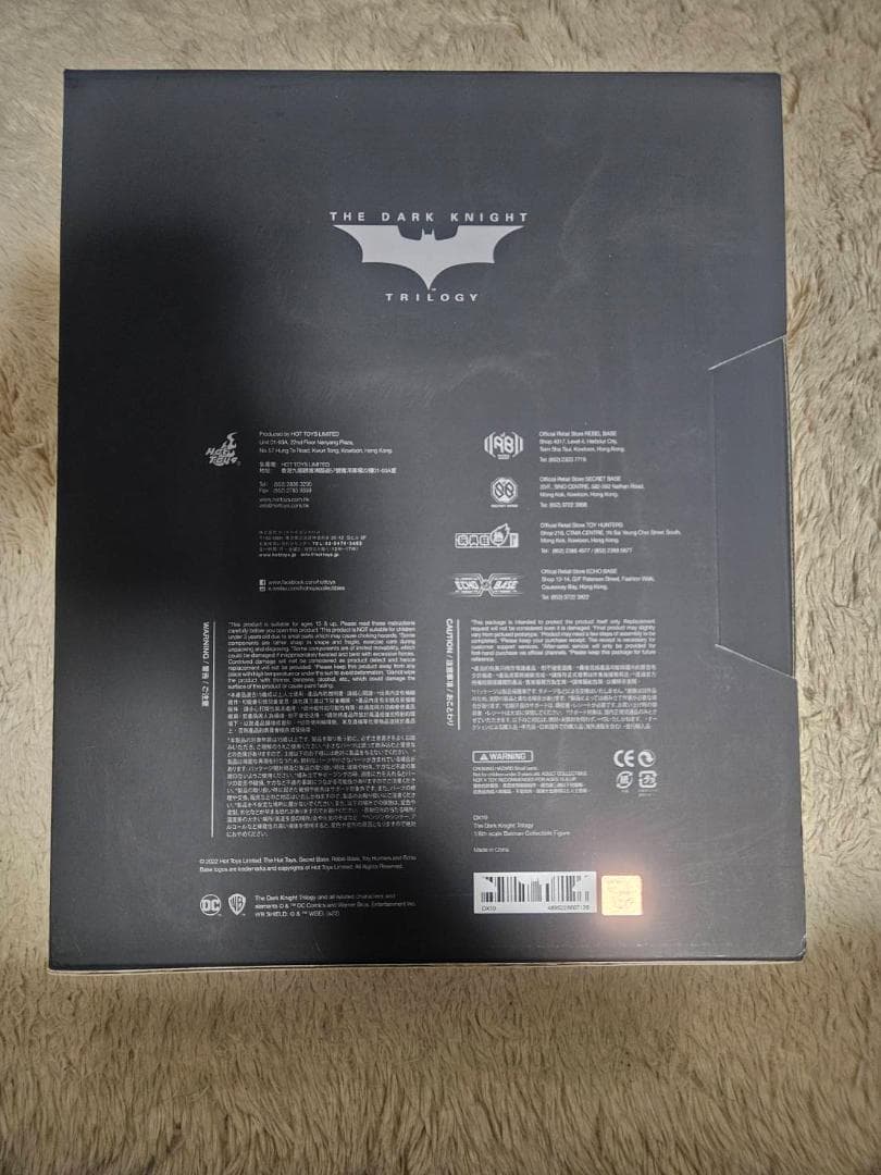 【付属品完備】 ホットトイズ DX19 ダークナイト バットマン 2.0版