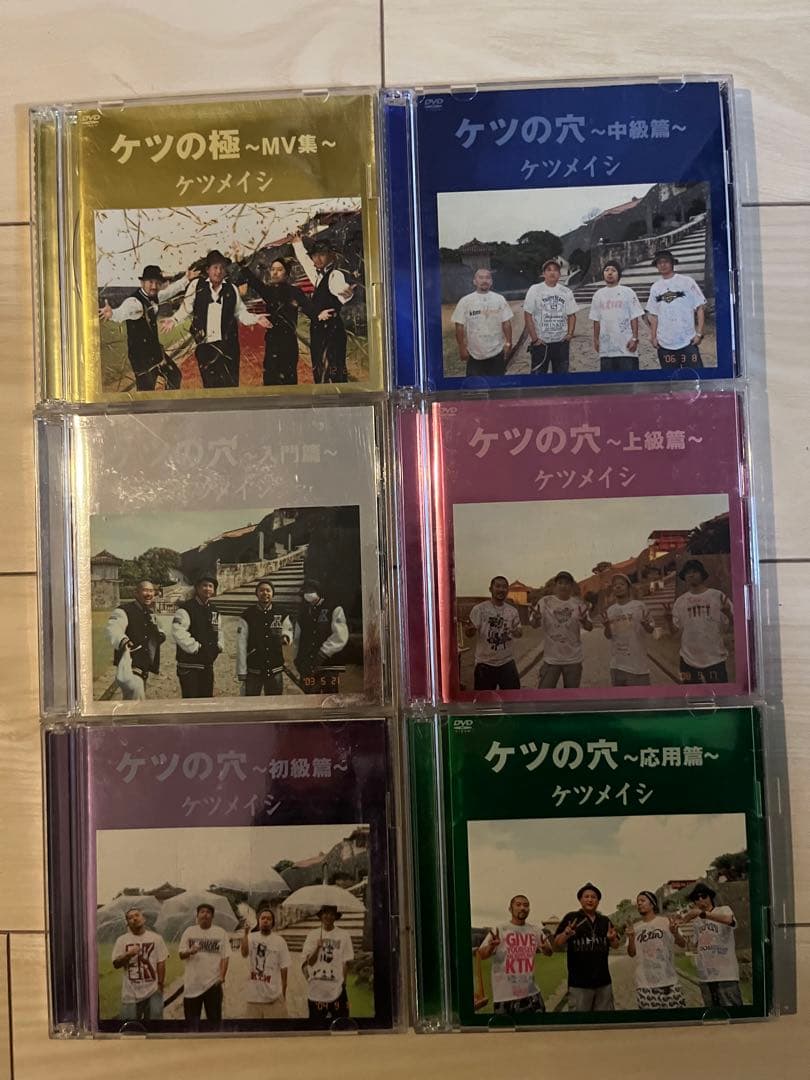 ケツメイシ DVDセット 6枚組