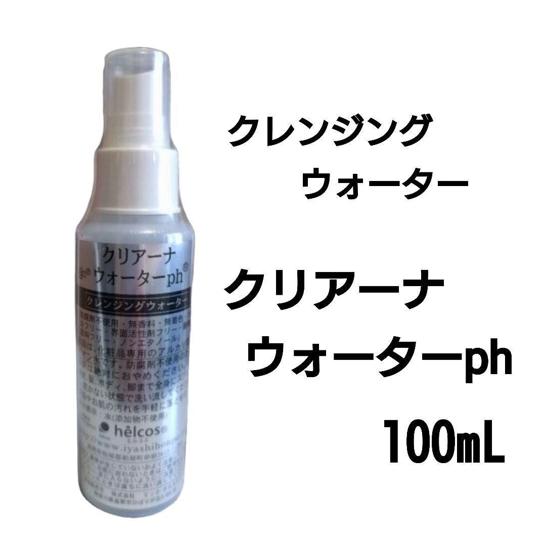 クリアーナウォーターph100mL　Ajnソープ1000mL　ヒルコス
