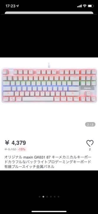 XIM4 なし　マウサーセット