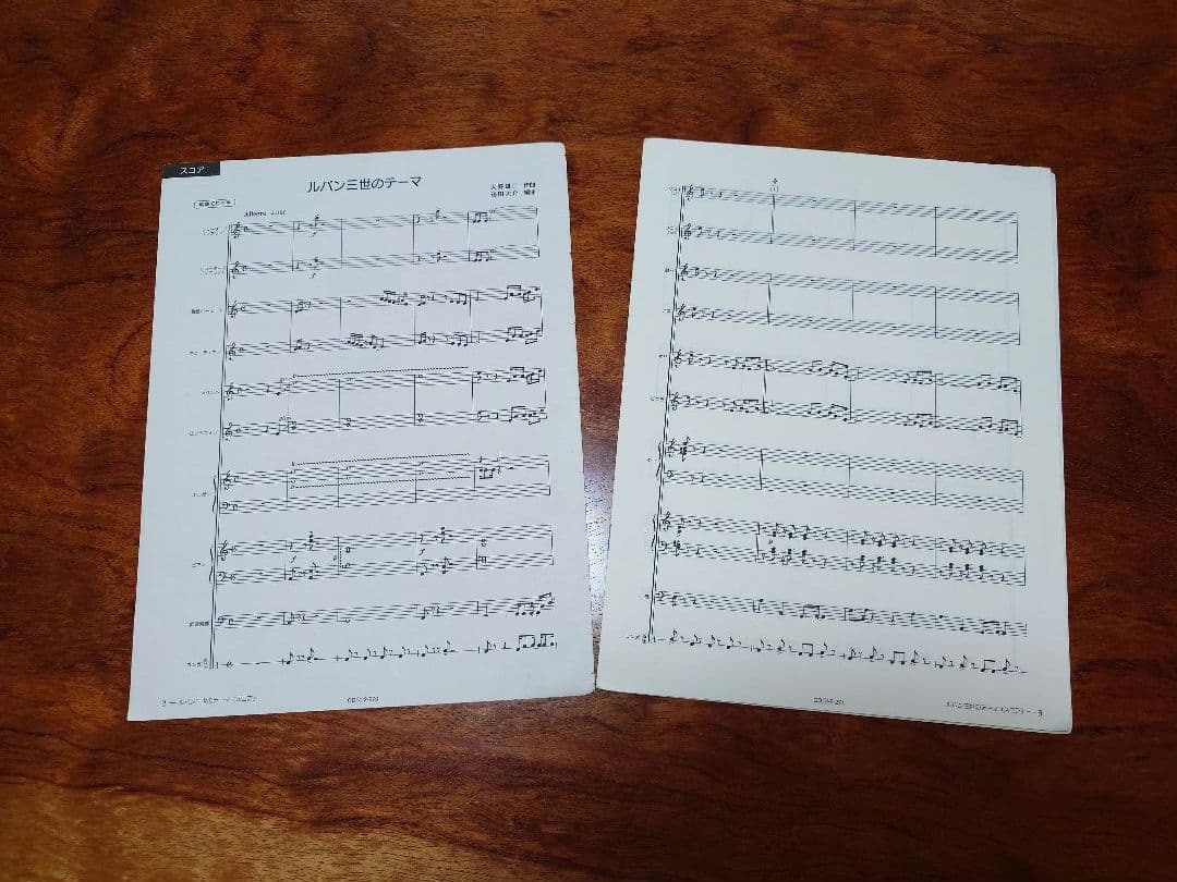 小学校合奏実践指導全集 CD12枚 指導用解説書、曲集用資料、楽譜集9冊