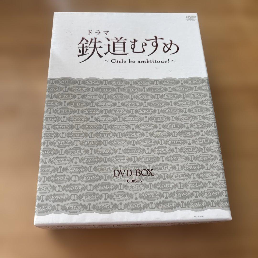 ドラマ 鉄道むすめ～Girls be ambitious!DVD-BOX DX…