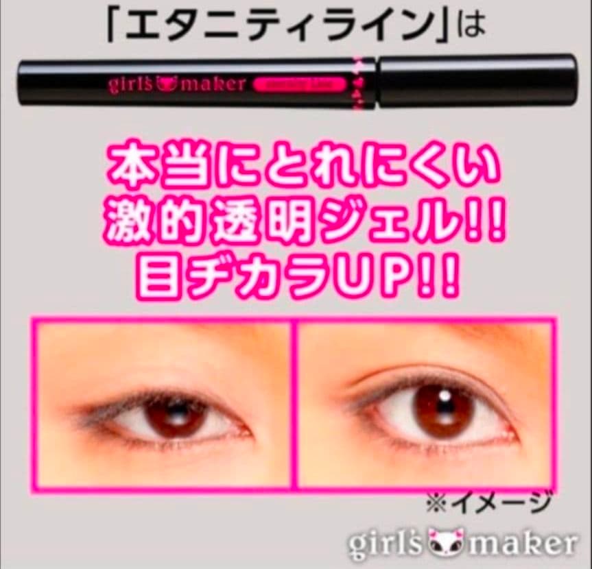 新品 リアルふたえメーカー 2本＋1本 セット おまけ ぷっくり涙袋美容液 2本