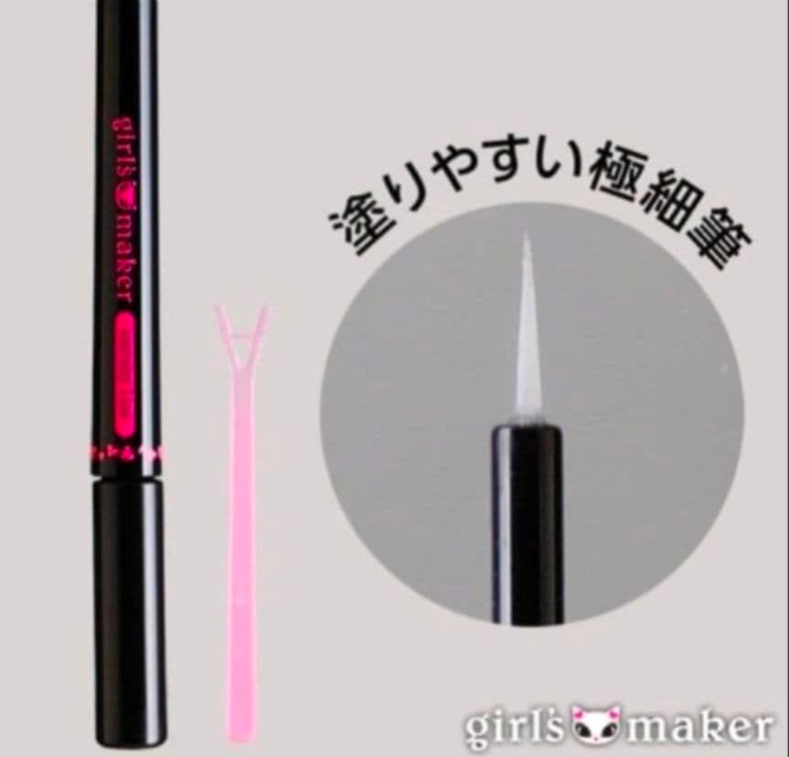 新品 リアルふたえメーカー 2本＋1本 セット おまけ ぷっくり涙袋美容液 2本