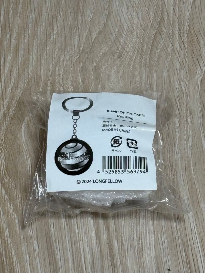 BUMPライブグッズまとめ　Tシャツアクスタキーチェーン他　おまけ銀テ缶バッジ