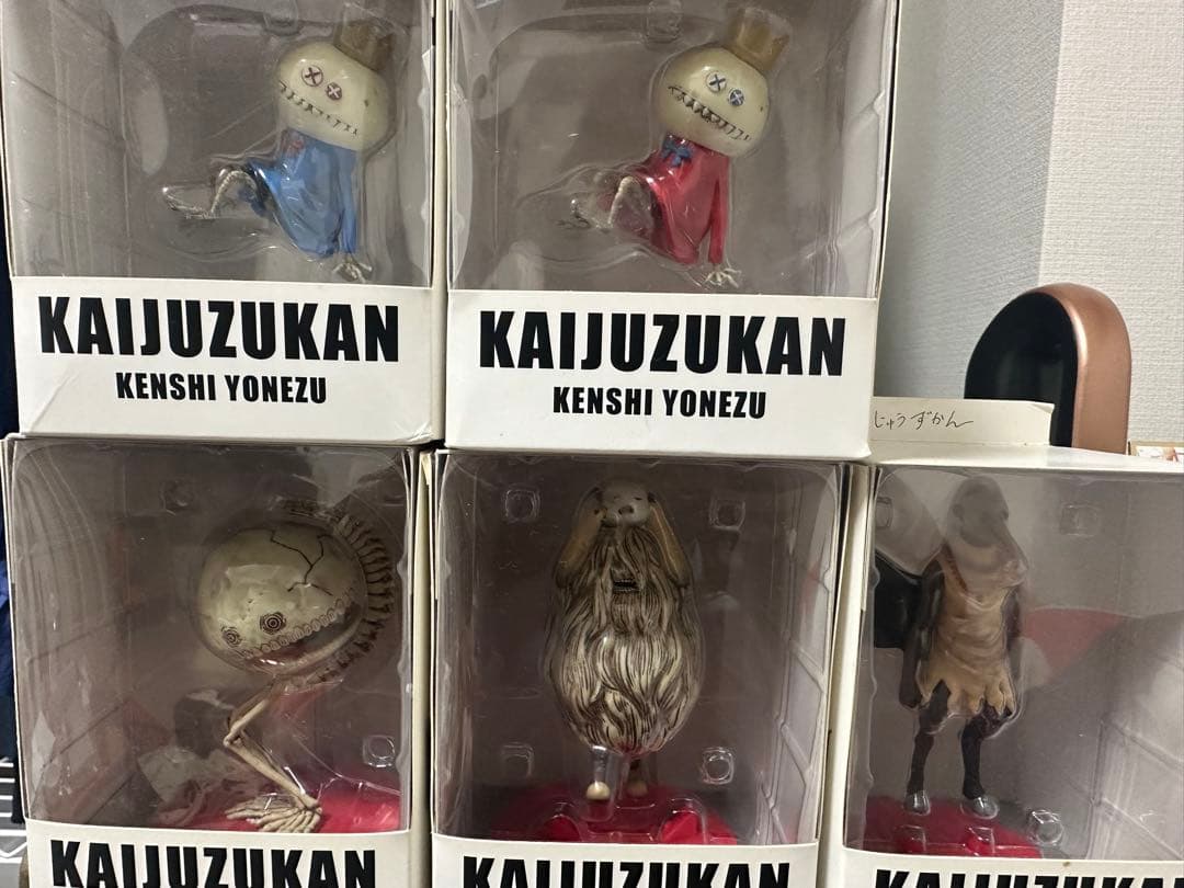 ꙳*꙳様 米津玄師 CD＋特典セット