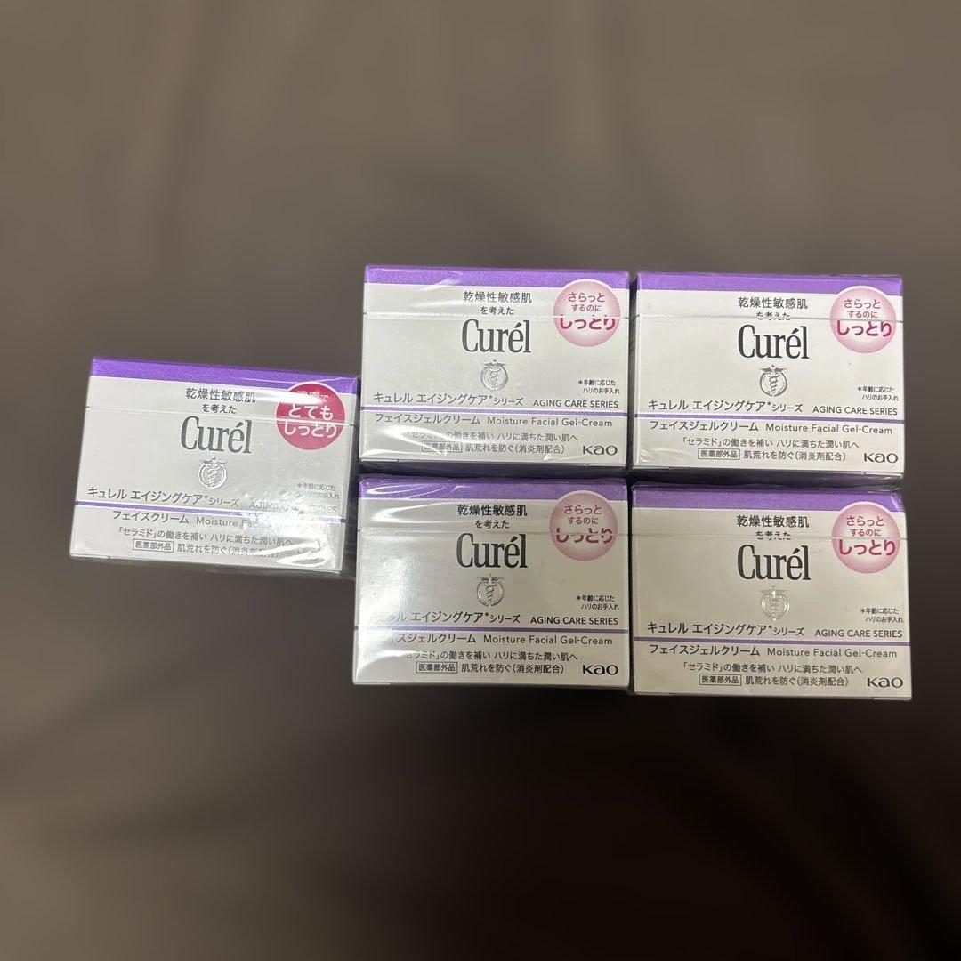 キュレル　フェイスクリーム　5個セット