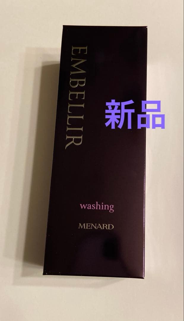 新品　メナード　エンベリエ　ウオッシングＢ