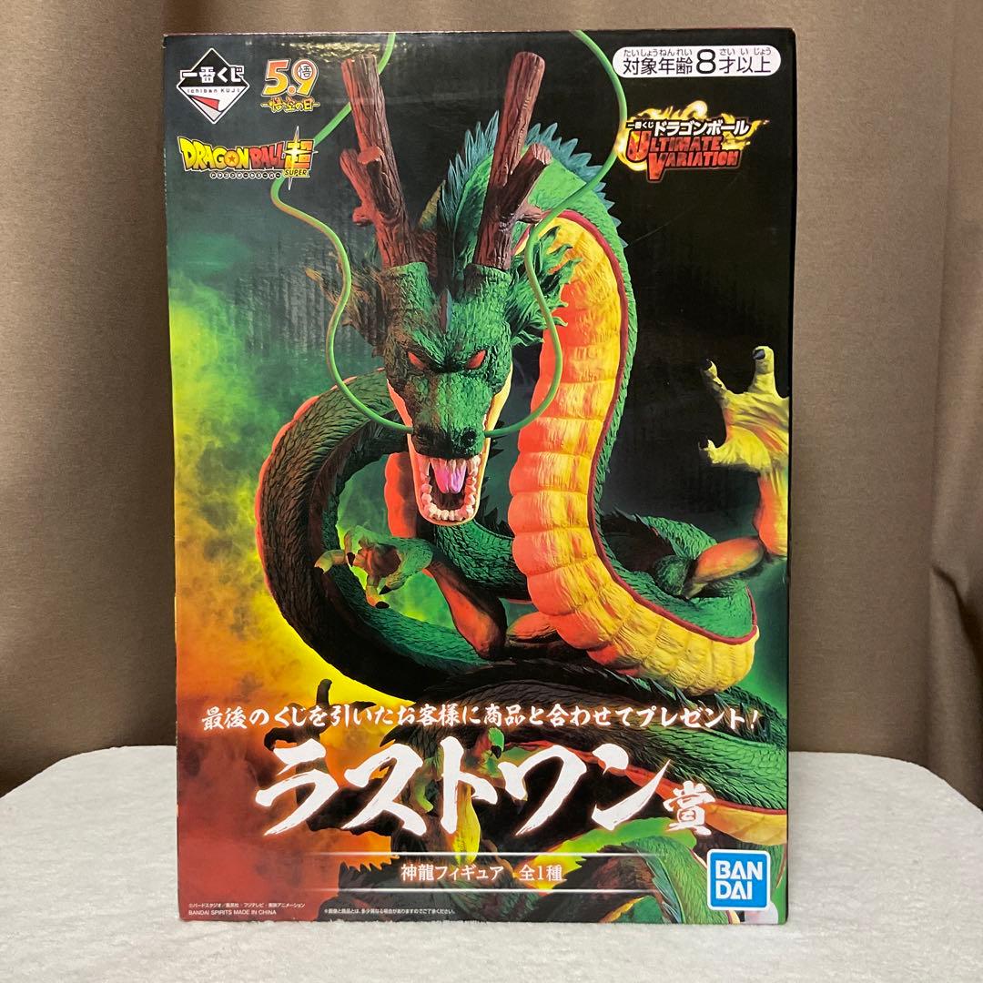 【専用】ドラゴンボール ラストワン賞 神龍 フィギュア