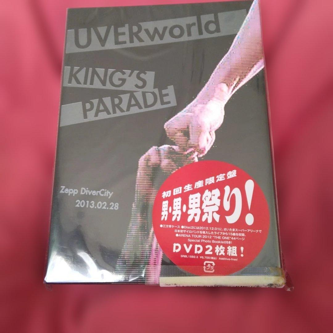 UVERworld KING'S PARADE DVD 2枚組　初回限定