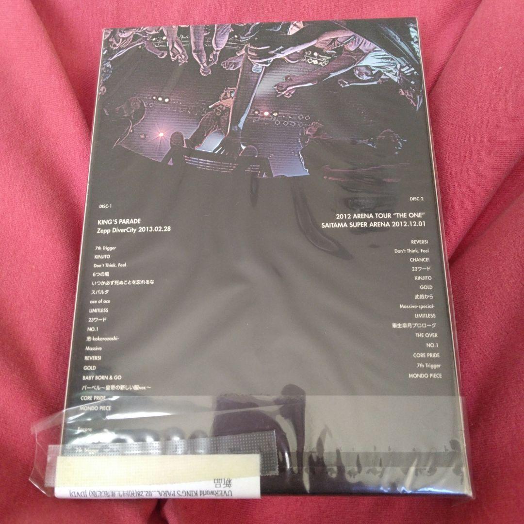 UVERworld KING'S PARADE DVD 2枚組　初回限定