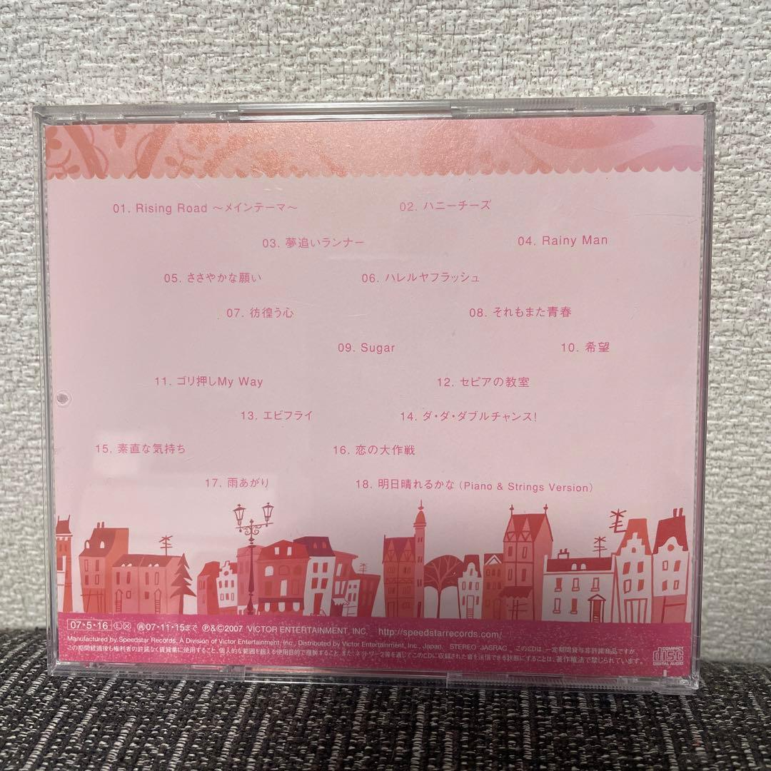 【結婚式】「プロポーズ大作戦」オリジナル・サウンドトラック/吉川慶