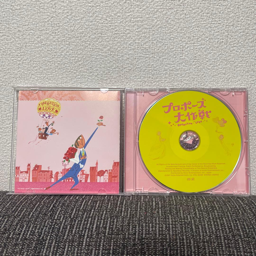 【結婚式】「プロポーズ大作戦」オリジナル・サウンドトラック/吉川慶