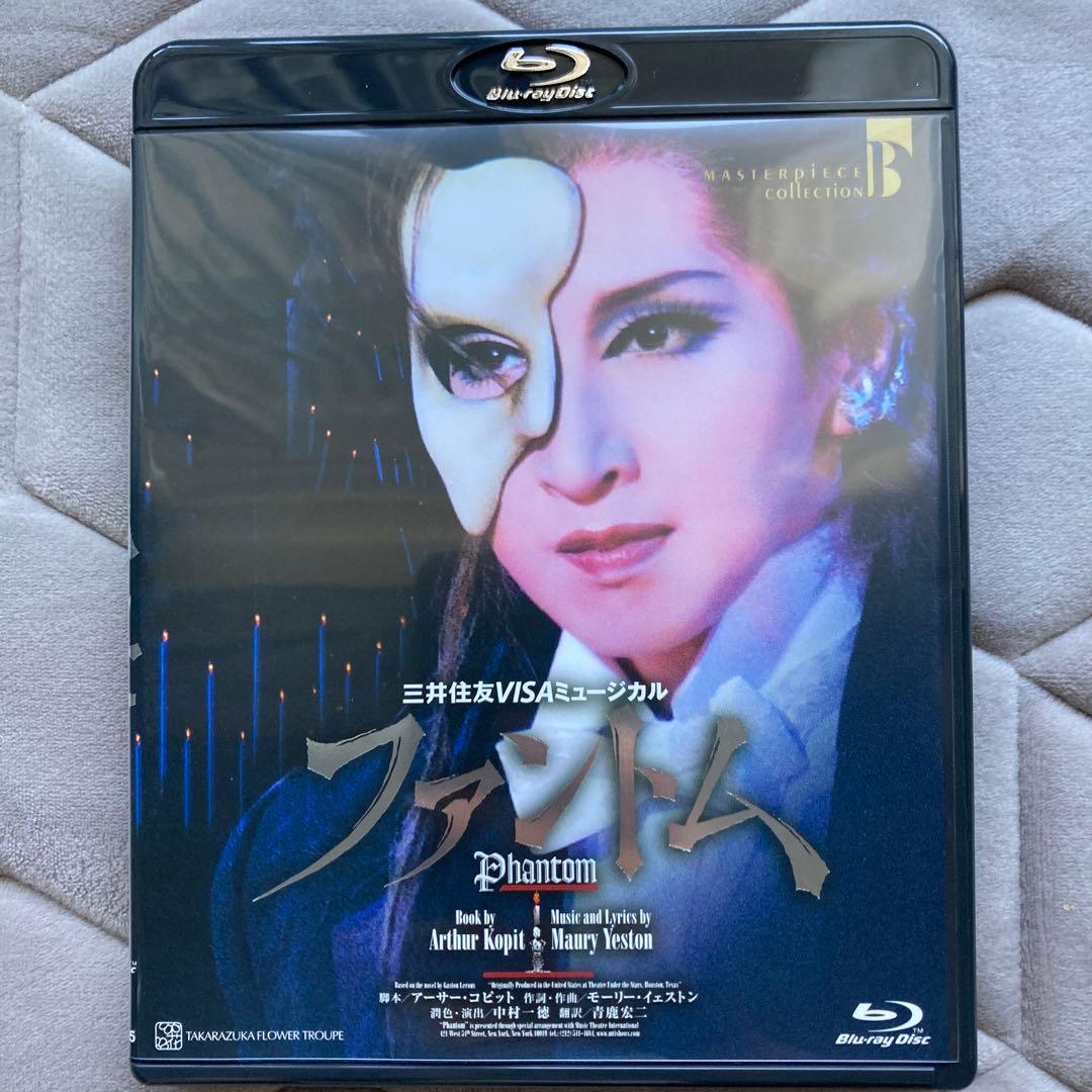 美品　花組 宝塚大劇場公演 ファントム　Blu-ray