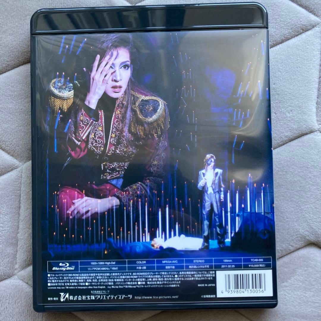 美品　花組 宝塚大劇場公演 ファントム　Blu-ray