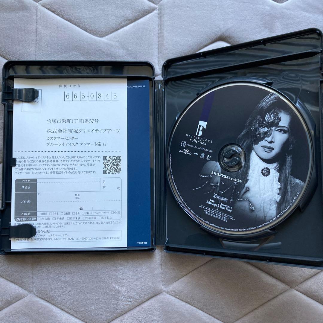 美品　花組 宝塚大劇場公演 ファントム　Blu-ray