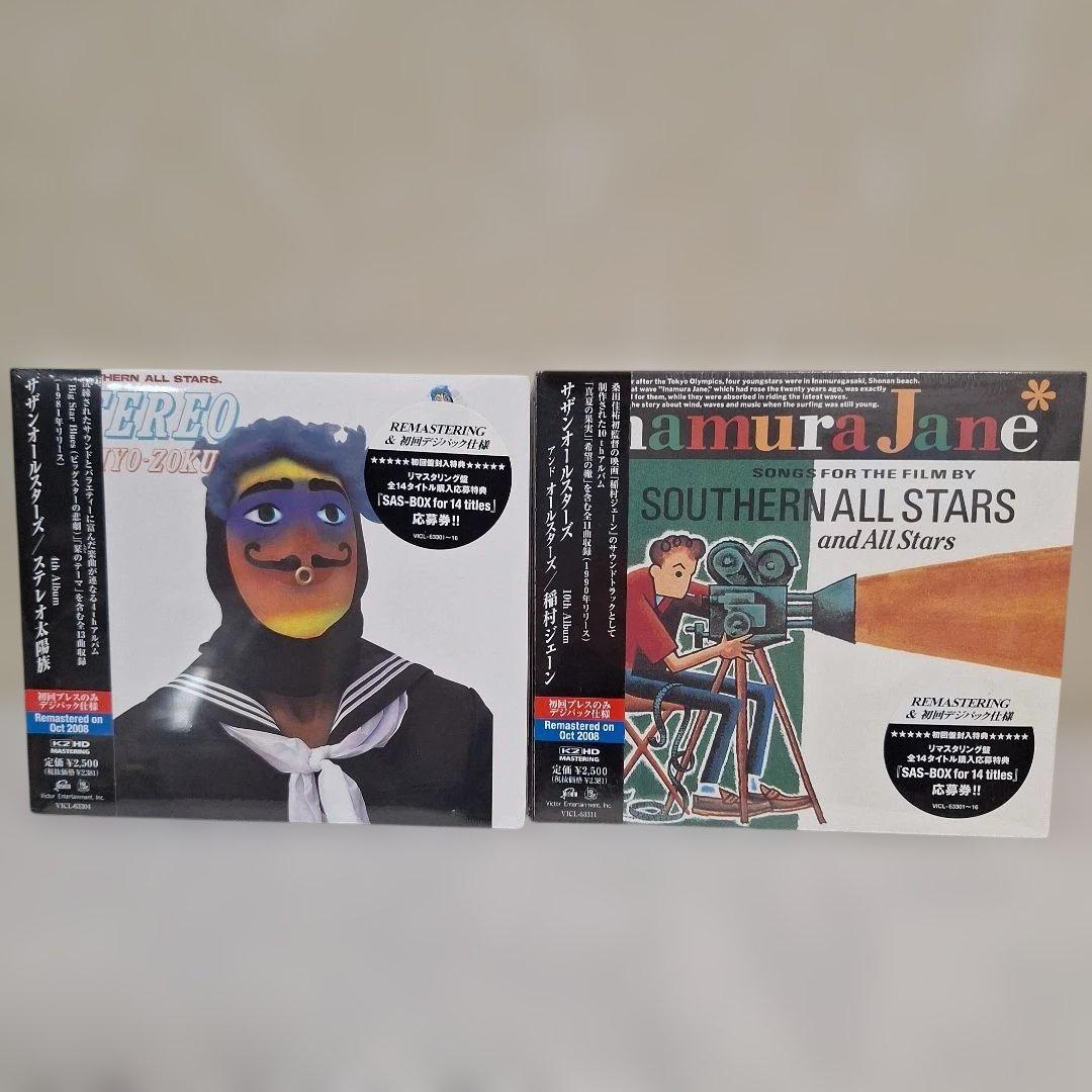 サザンオールスターズ　デジパック仕様CD未開封13枚　おまけ中古CD2枚