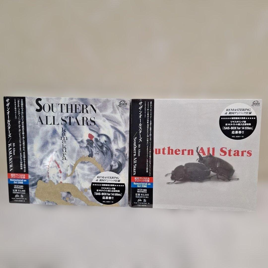サザンオールスターズ　デジパック仕様CD未開封13枚　おまけ中古CD2枚