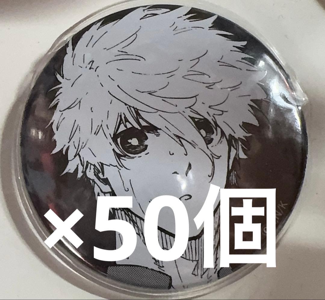 ブルロ展 凪 缶バッジ まとめ売り