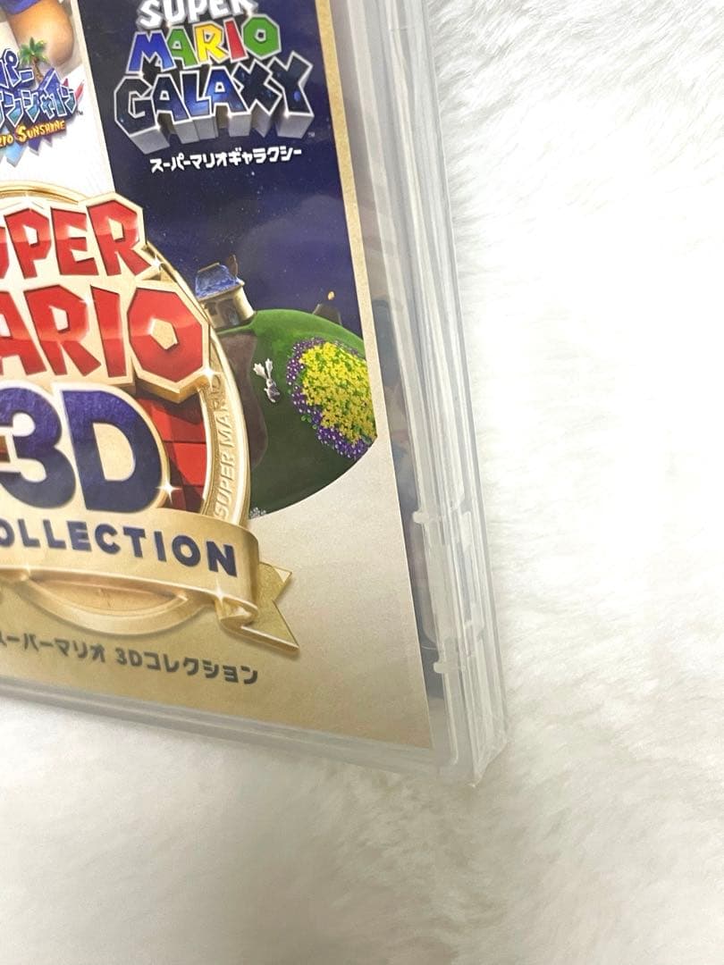 【新品、未開封】スーパーマリオ3Dコレクション Switch 期間限定生産品