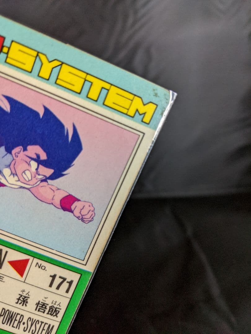 ドラゴンボールカードダス　アマダ　孫悟飯