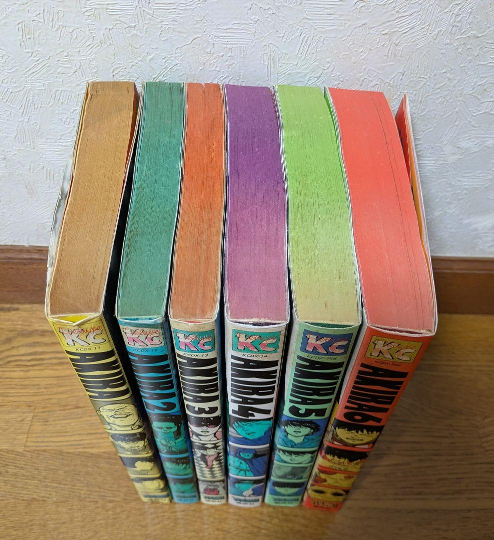 AKIRA　全6巻セット