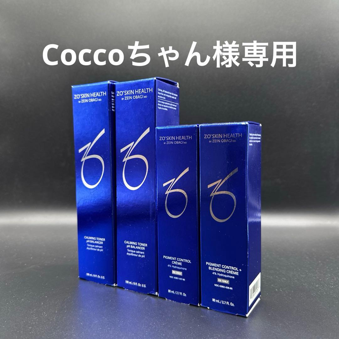 Coccoちゃん　ゼオスキンヘルス3点セット