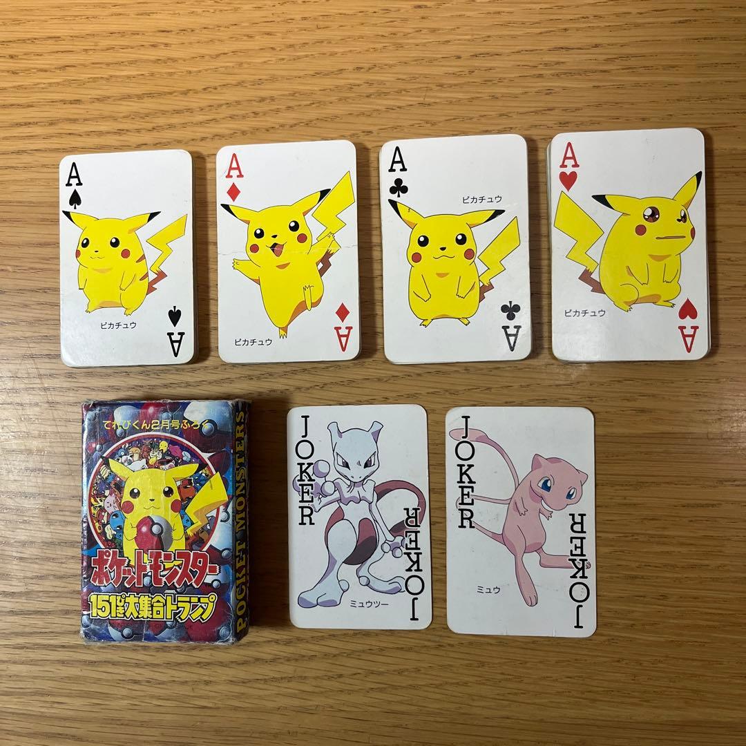 超激レア‼︎ 任天堂 ポケットモンスター151ぴき大集合 トランプ