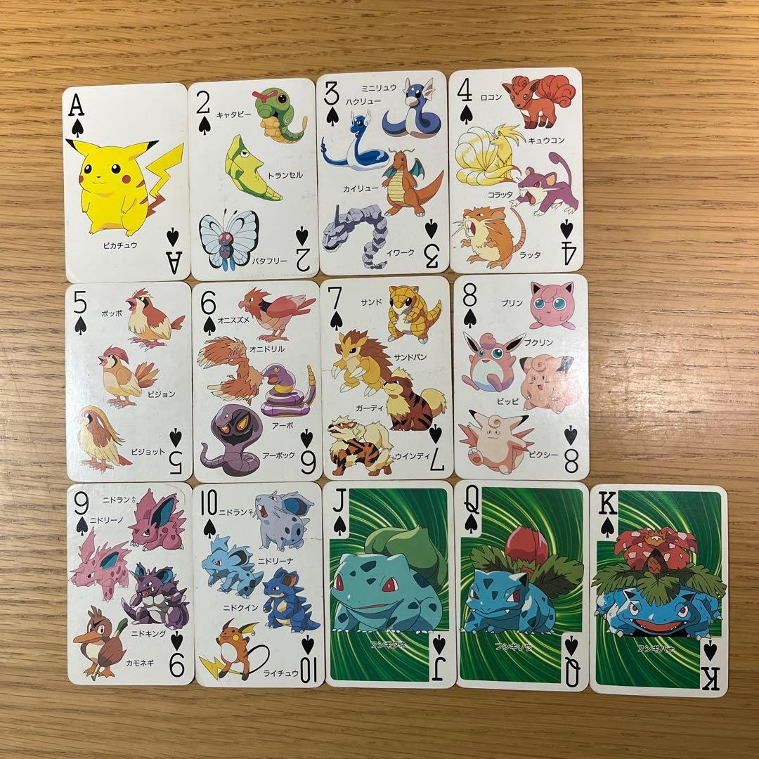 超激レア‼︎ 任天堂 ポケットモンスター151ぴき大集合 トランプ