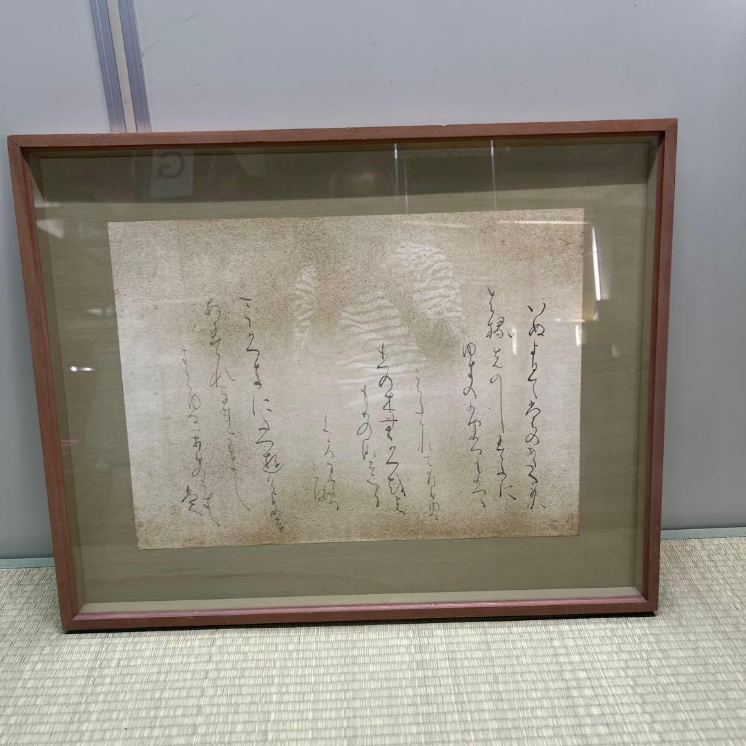 和歌の毛筆書き作品