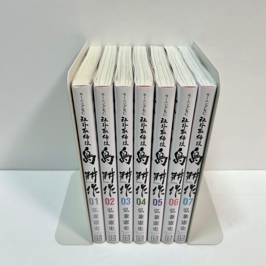 島耕作　全巻　セット　12作品