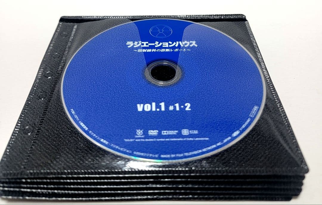 ラジエーションハウス全巻+ラジエーションハウスII全巻DVD　計12巻セット