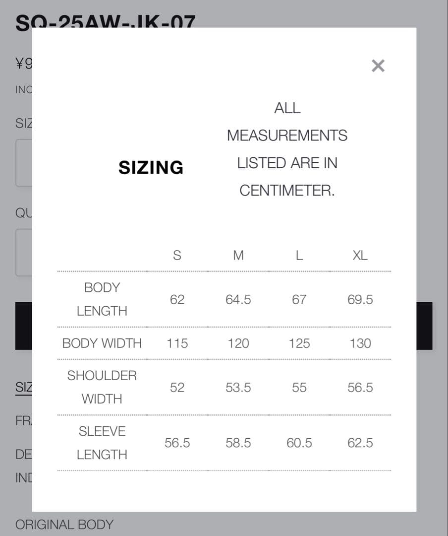 FRAGMENT × SEQUEL DENIM JACKET サイズL