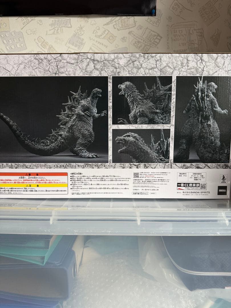 一番くじゴジラ 70th Anniversary フィギュアコンプセット