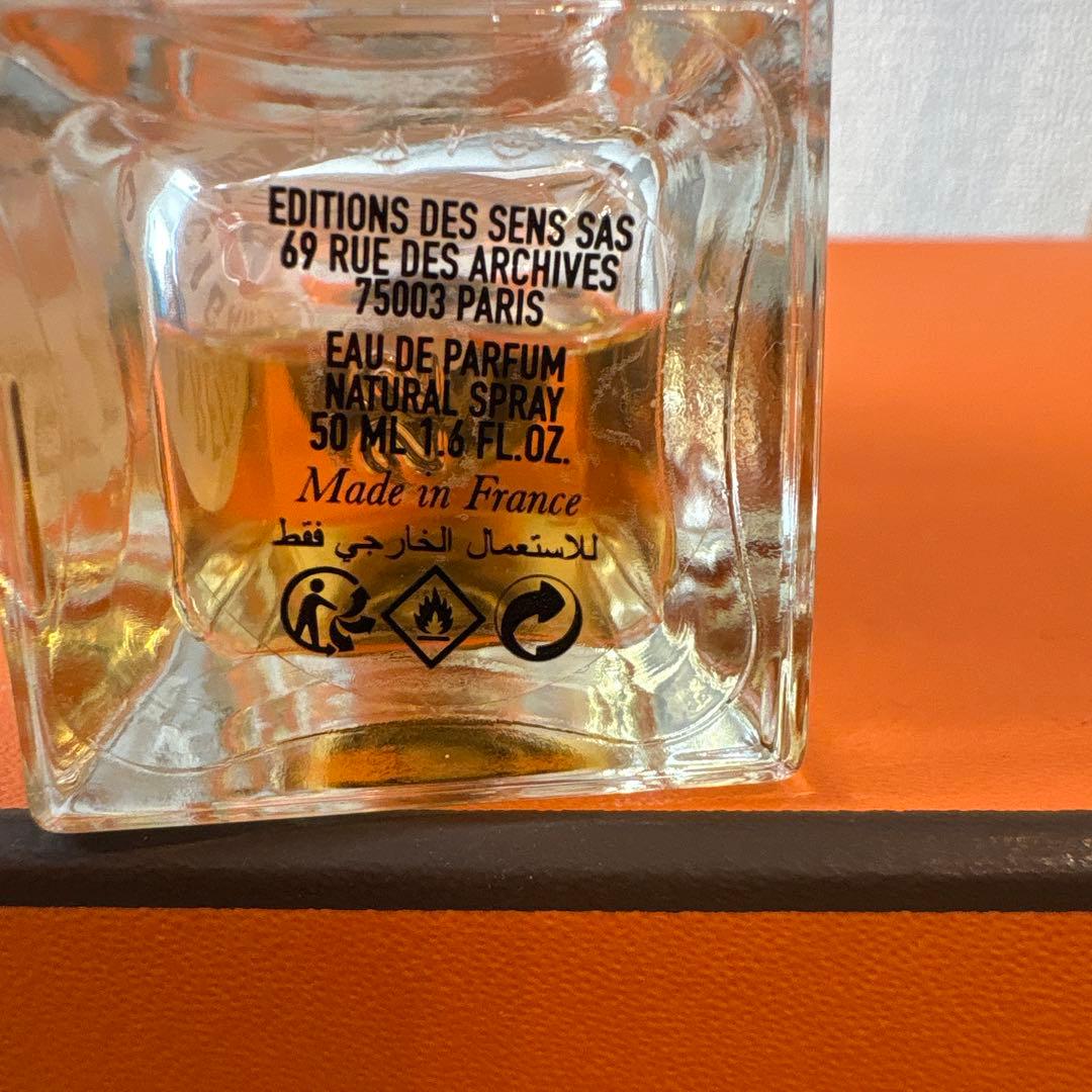 香水(ユニセックス) JASMIN ET CIGARETETTE 50ml