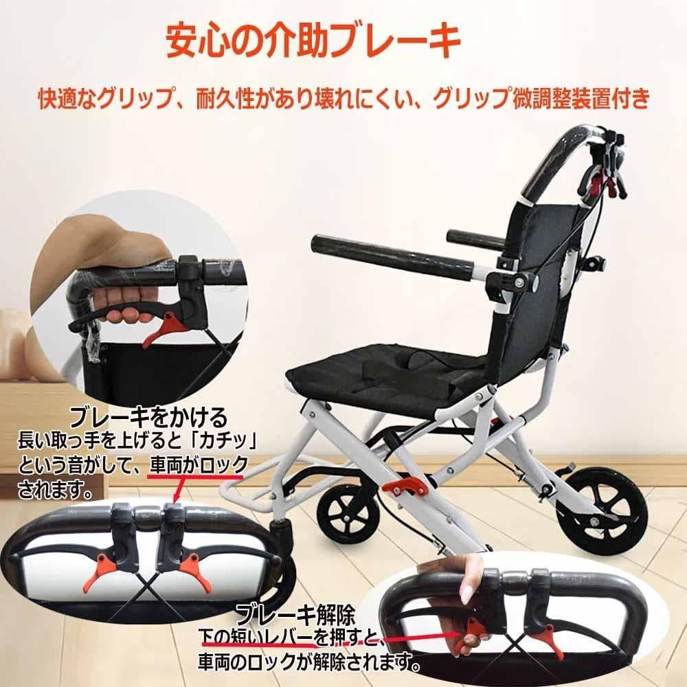 超軽量 コンパクト介助用車椅子 折り畳み式 介助ブレーキ付き白 KG01