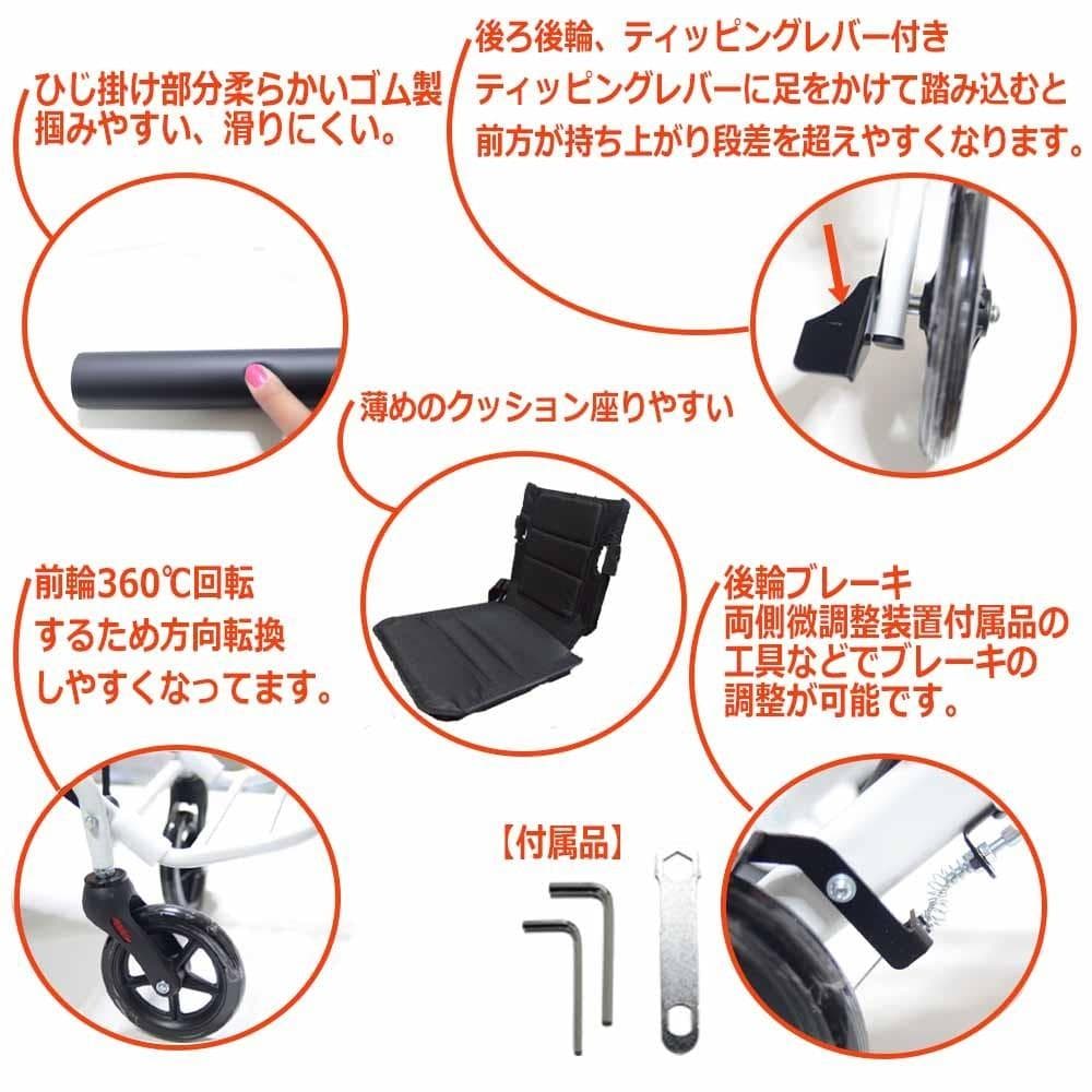 超軽量 コンパクト介助用車椅子 折り畳み式 介助ブレーキ付き白 KG01