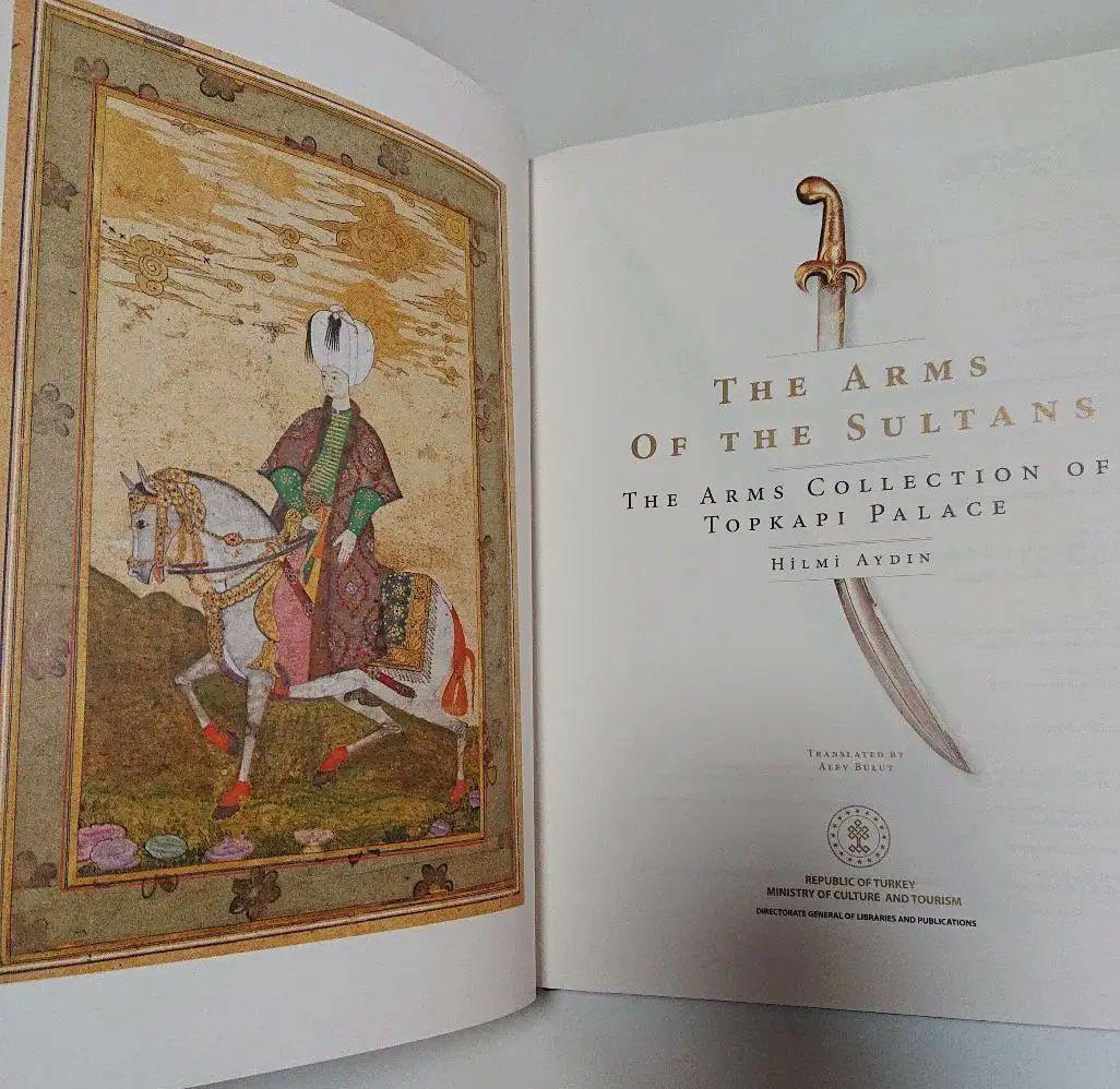 新品 トルコ トプカプ宮殿 武器コレクション