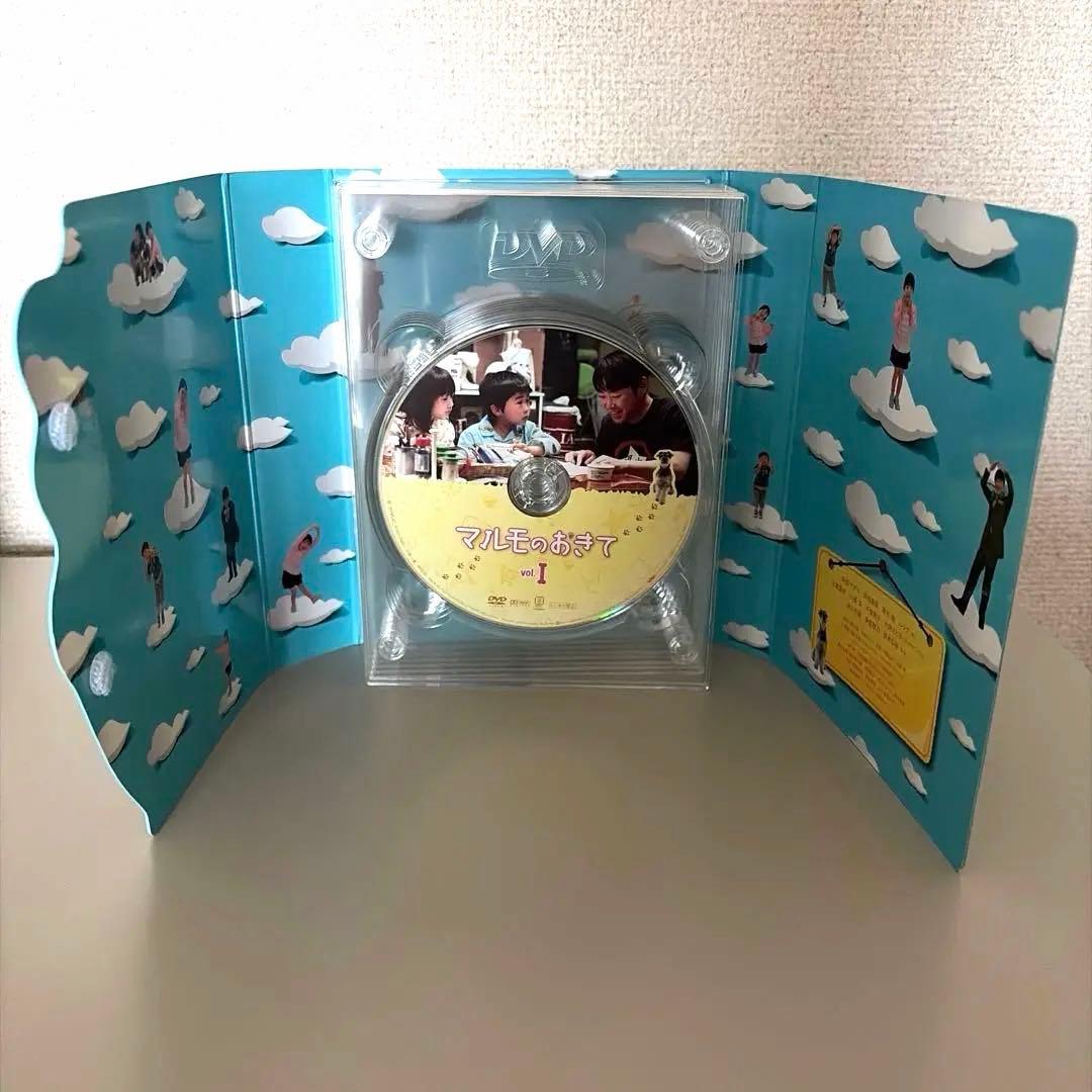 マルモのおきて DVD-BOX