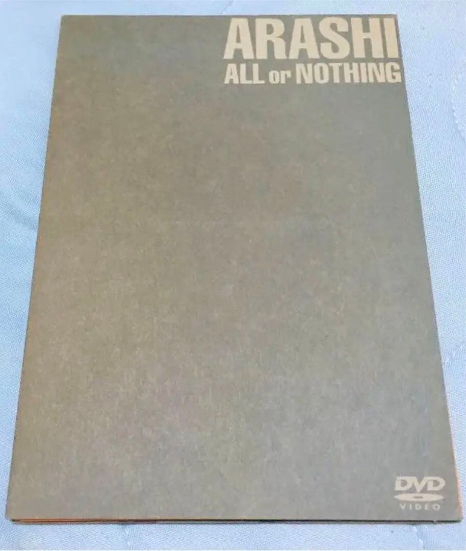 嵐 DVD ALL or NOTHING レア おまけ付き 相葉 ニノ 松潤