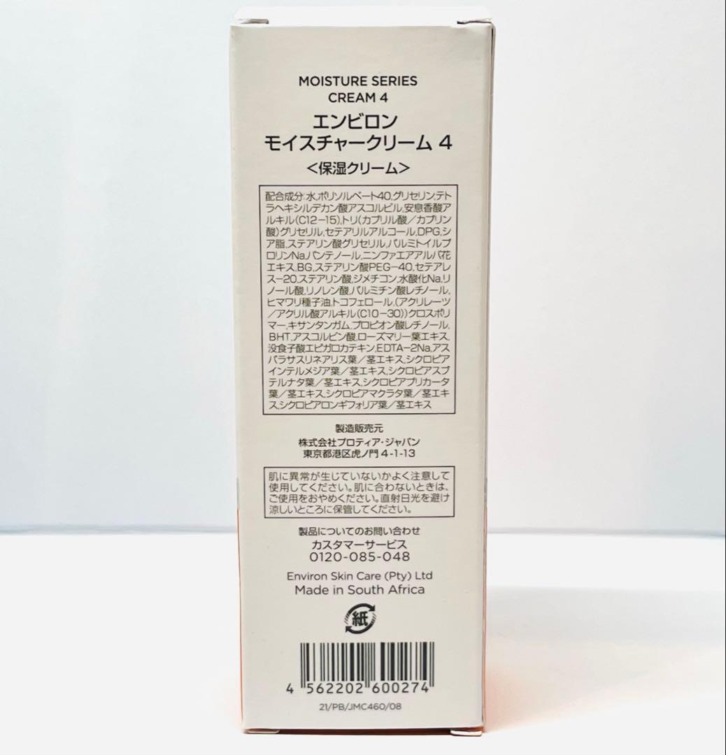 フェイスクリーム ukakk