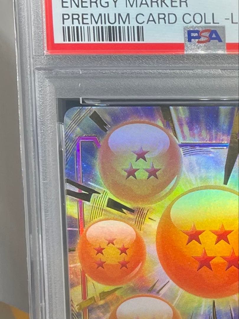 PSA 10 連番　神龍 ドラゴンボール エナジーマーカー　フュージョンワールド
