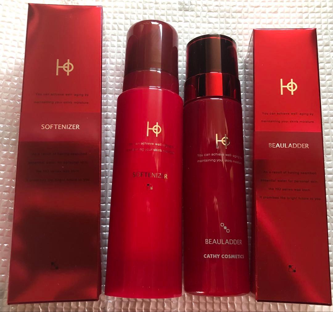 カシー化粧品HOシリーズ