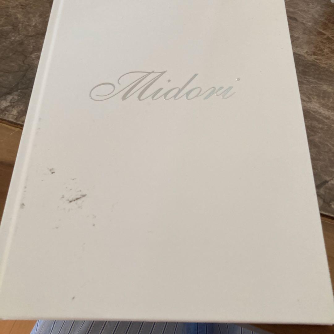 ★ミロス アカデミー 未来文明の暗号 サイン入り みどりさんの本とセットで