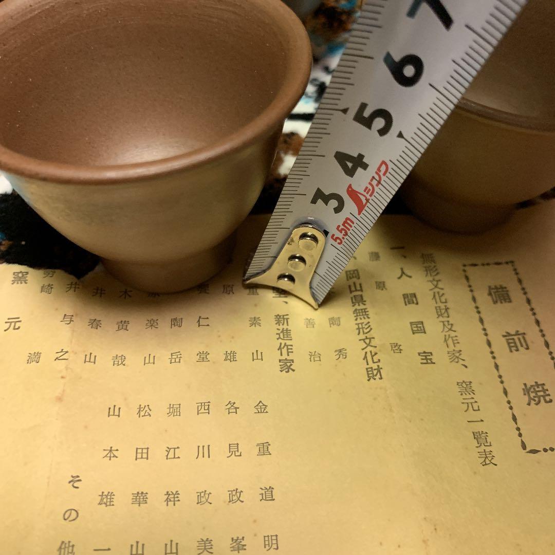 煎茶セット 備前 箱付き 茶道具 格安で 保証