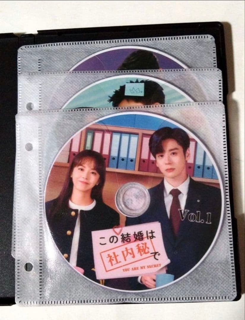 この結婚は社内秘で DVD